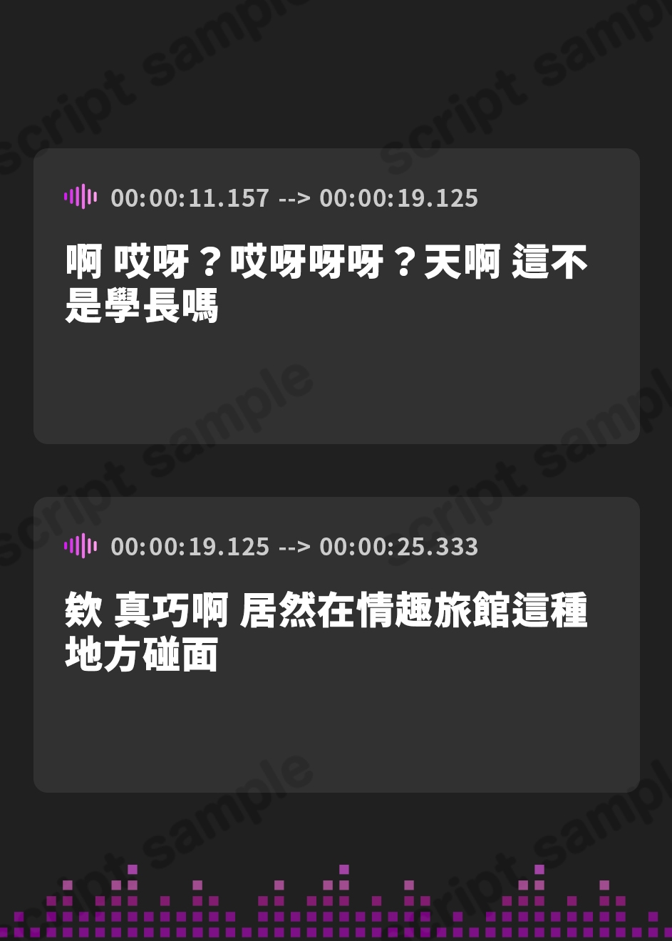 【繁体中文版】【早期購入特典あり】デリヘル後輩ガチ恋営業～童貞専門デリヘルを呼んだら大学の後輩が来ちゃった音声～【ソフトマゾ向け・3時間超】