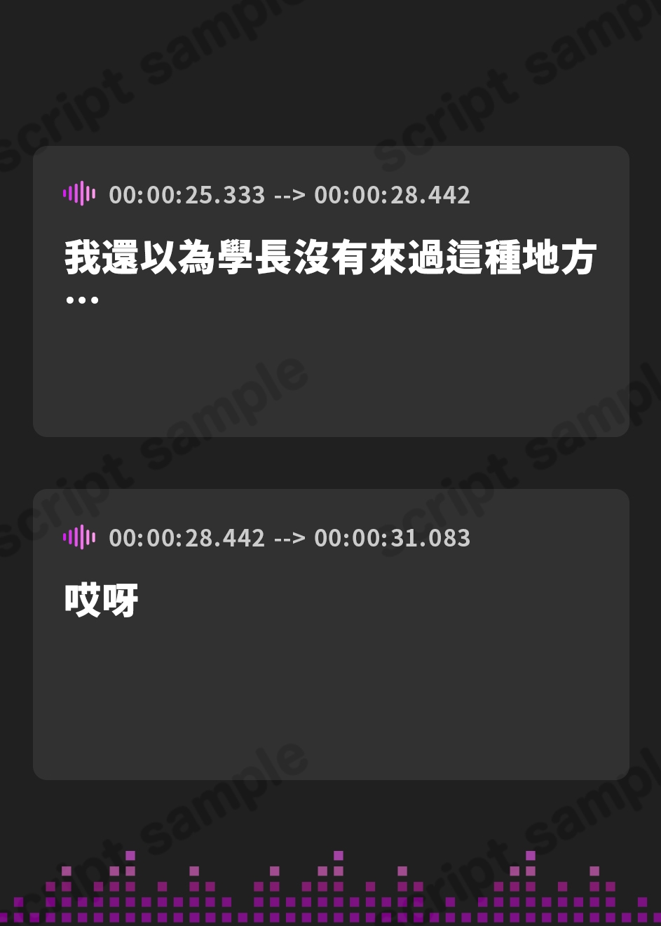 【繁体中文版】【早期購入特典あり】デリヘル後輩ガチ恋営業～童貞専門デリヘルを呼んだら大学の後輩が来ちゃった音声～【ソフトマゾ向け・3時間超】