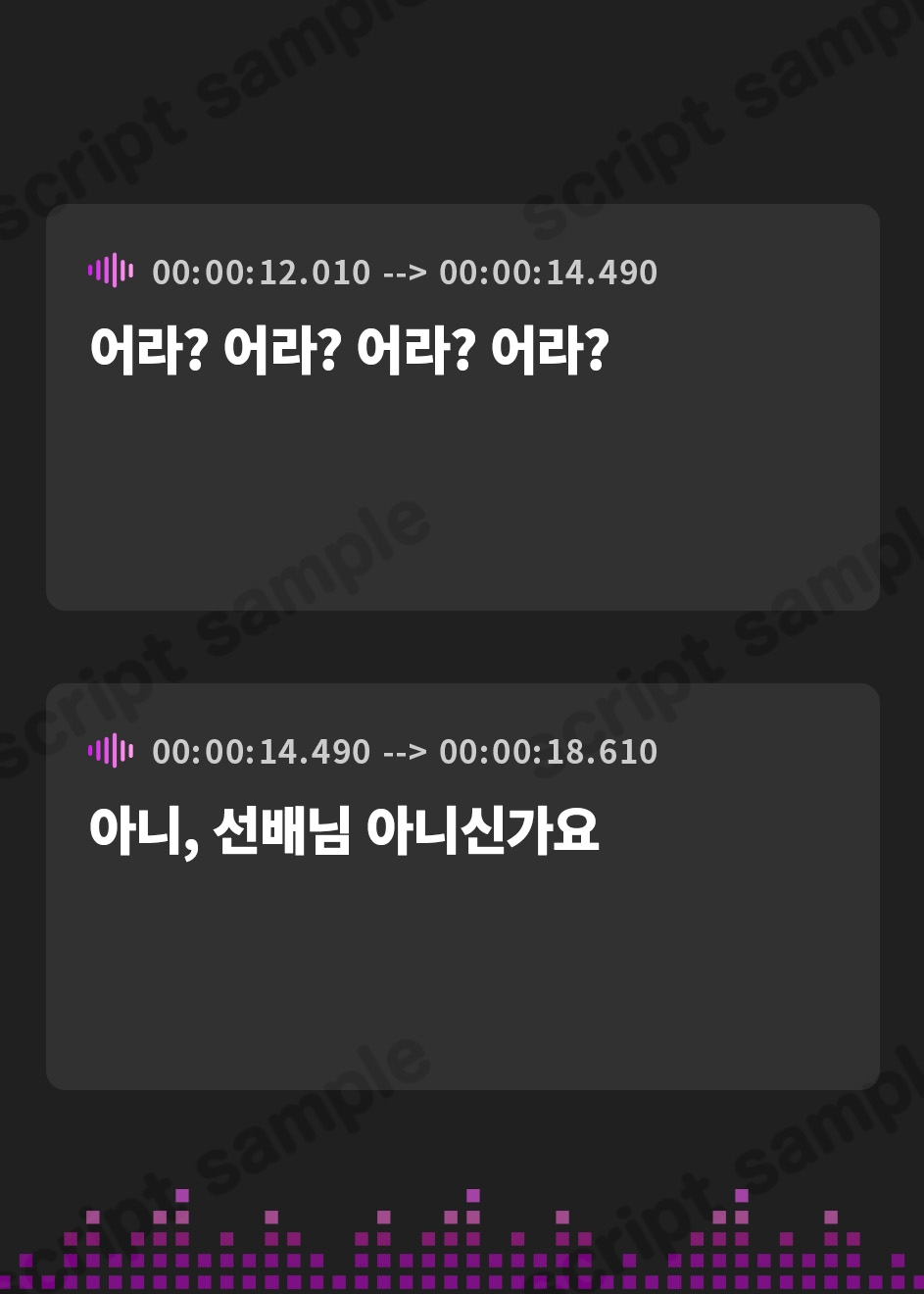 【韓国語版】デリヘル後輩ガチ恋営業～童貞専門デリヘルを呼んだら大学の後輩が来ちゃった音声～【ソフトマゾ向け・3時間超】