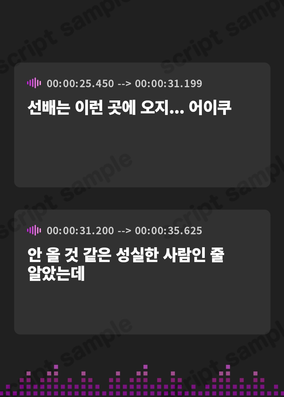 【韓国語版】デリヘル後輩ガチ恋営業～童貞専門デリヘルを呼んだら大学の後輩が来ちゃった音声～【ソフトマゾ向け・3時間超】