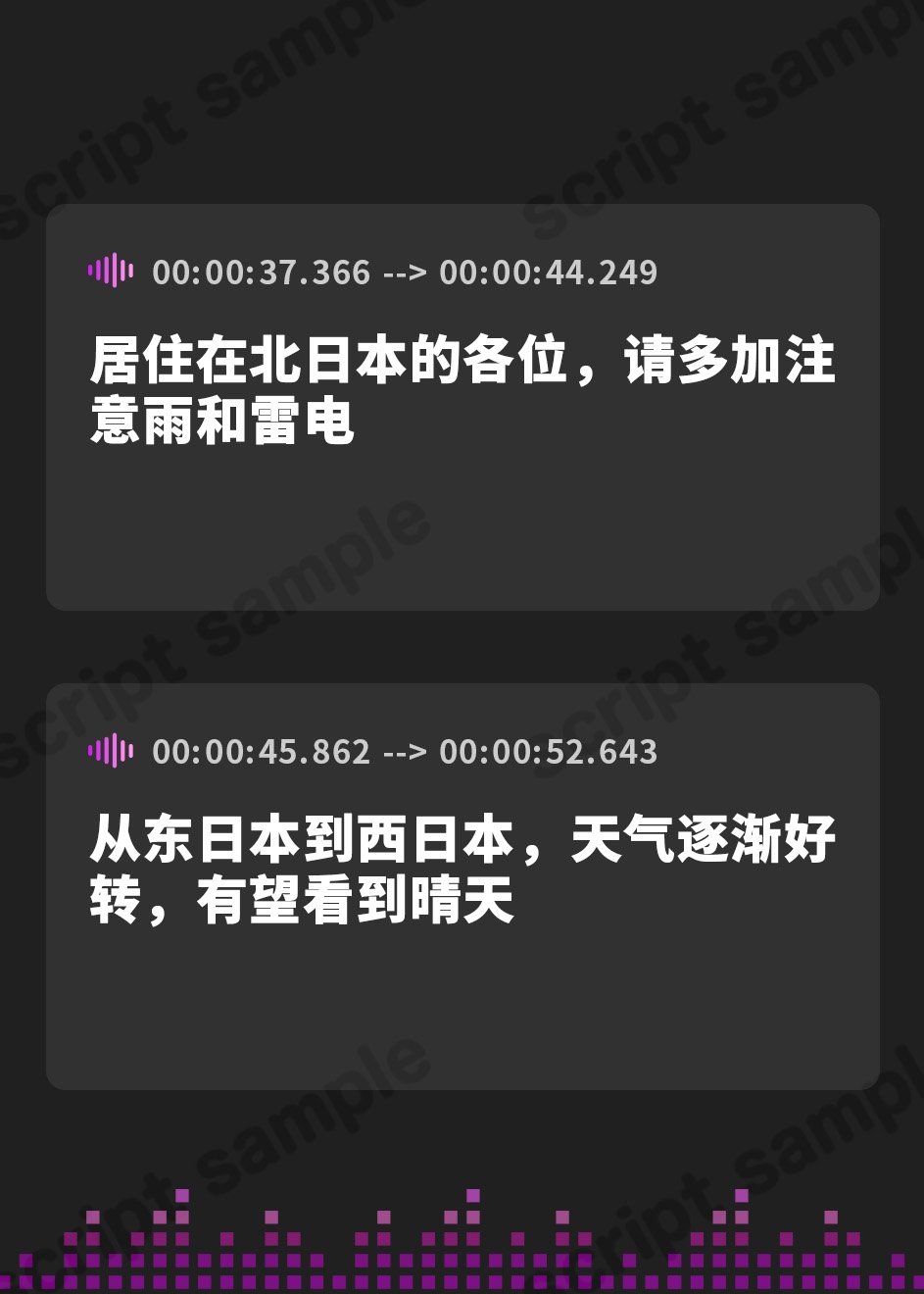 【簡体中文版】✅期間限定30%OFF!✅あの大人気お天気ニュースキャスターAVデビュー!?女子アナけつあな本番チンカス汚チンポ媚び媚びおほ声実況生中継【KU100】