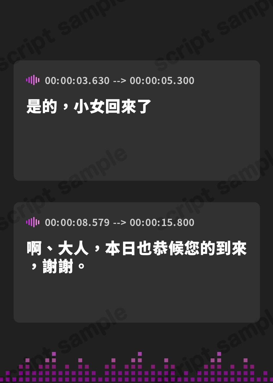 【繁体中文版】無垢な○リおまんこを中出し受精させ放題の、“○リオナホシスター”【バイノーラル】～ほんとうのらぶらぶ子作りおまんこ、したいです～