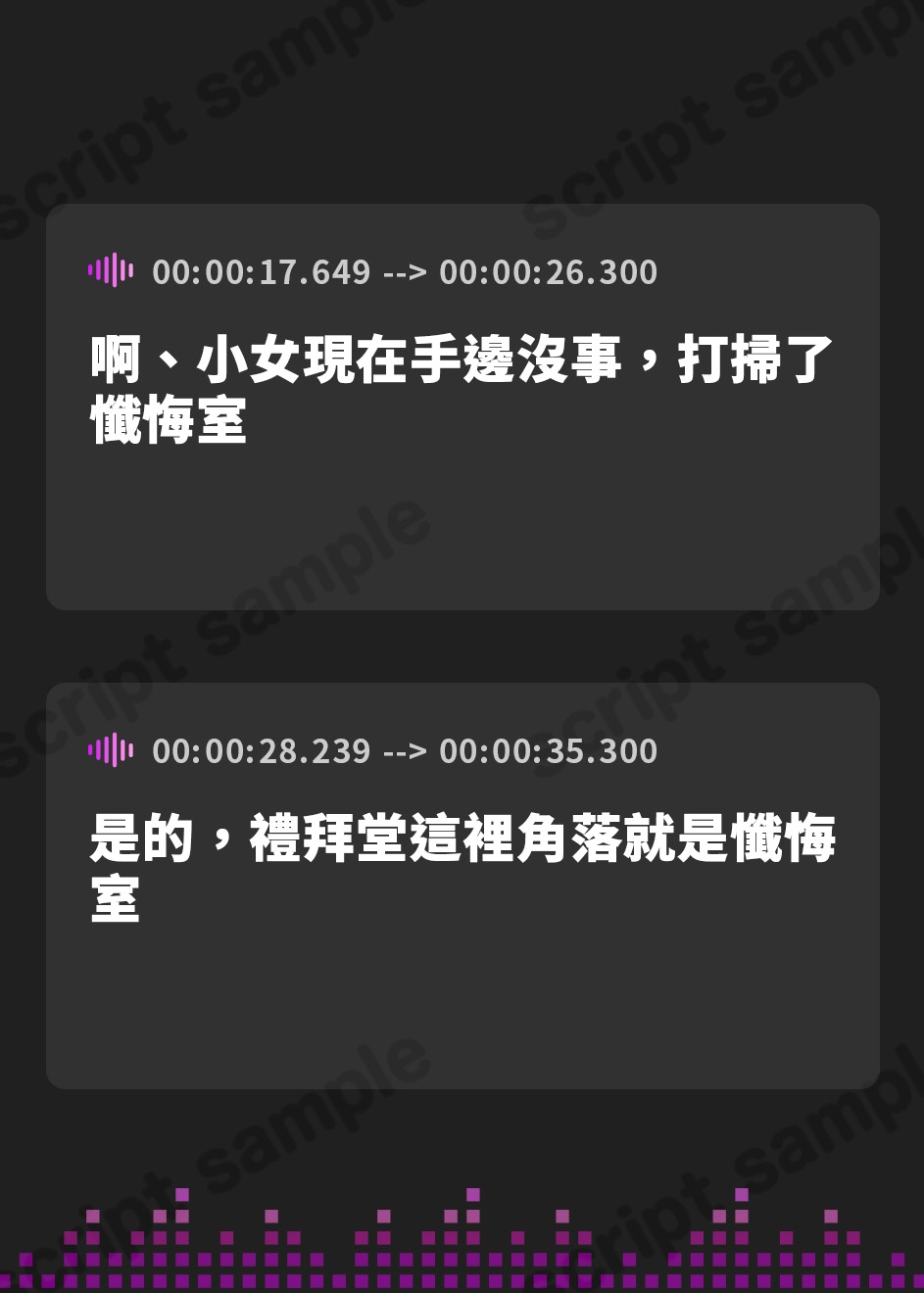 【繁体中文版】無垢な○リおまんこを中出し受精させ放題の、“○リオナホシスター”【バイノーラル】～ほんとうのらぶらぶ子作りおまんこ、したいです～