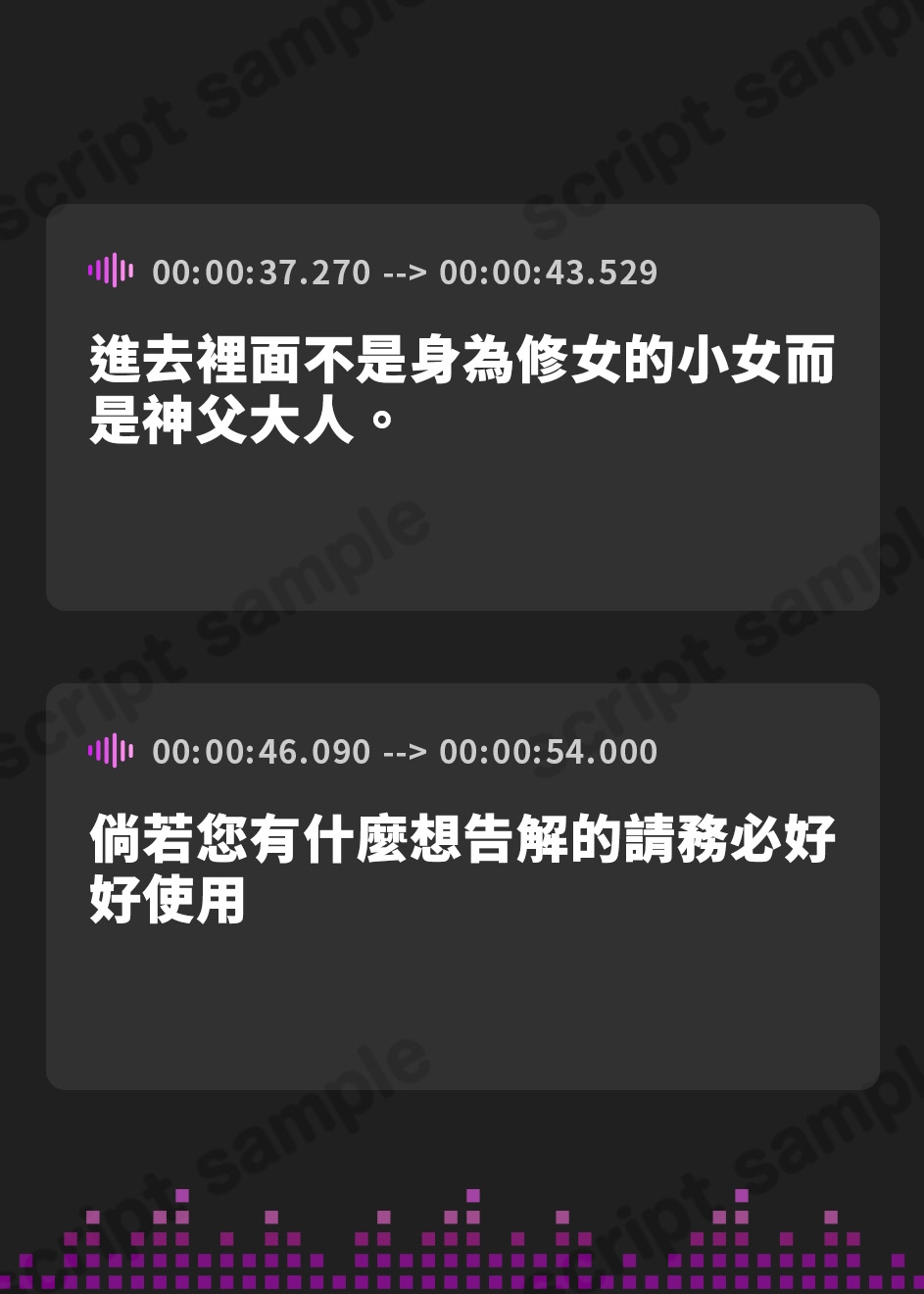 【繁体中文版】無垢な○リおまんこを中出し受精させ放題の、“○リオナホシスター”【バイノーラル】～ほんとうのらぶらぶ子作りおまんこ、したいです～