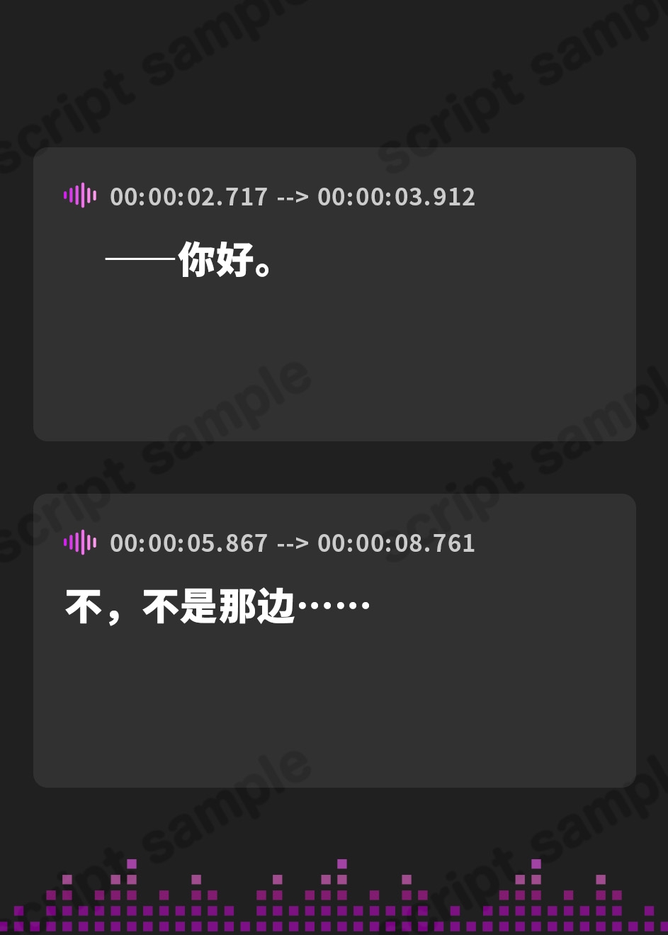 【簡体中文版】ベロチュー因習村【バイノーラル】