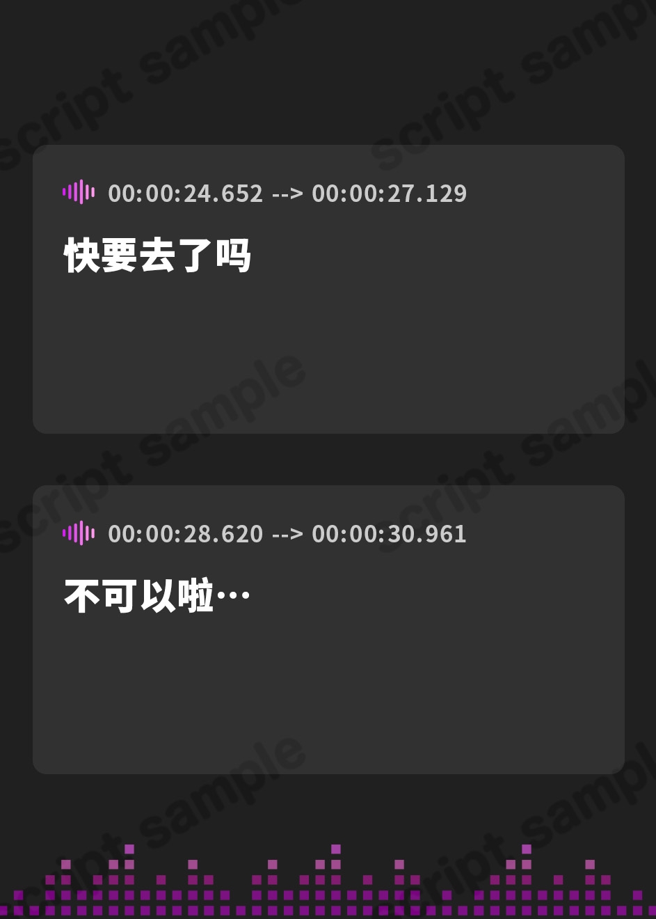 【簡体中文版】放課後添い寝交尾部～ダウナーメスサンドイッチ～【全編吐息・ゆるオホ】