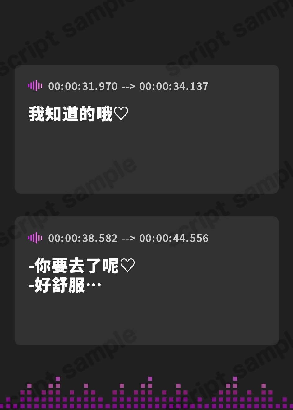 【簡体中文版】放課後添い寝交尾部～ダウナーメスサンドイッチ～【全編吐息・ゆるオホ】