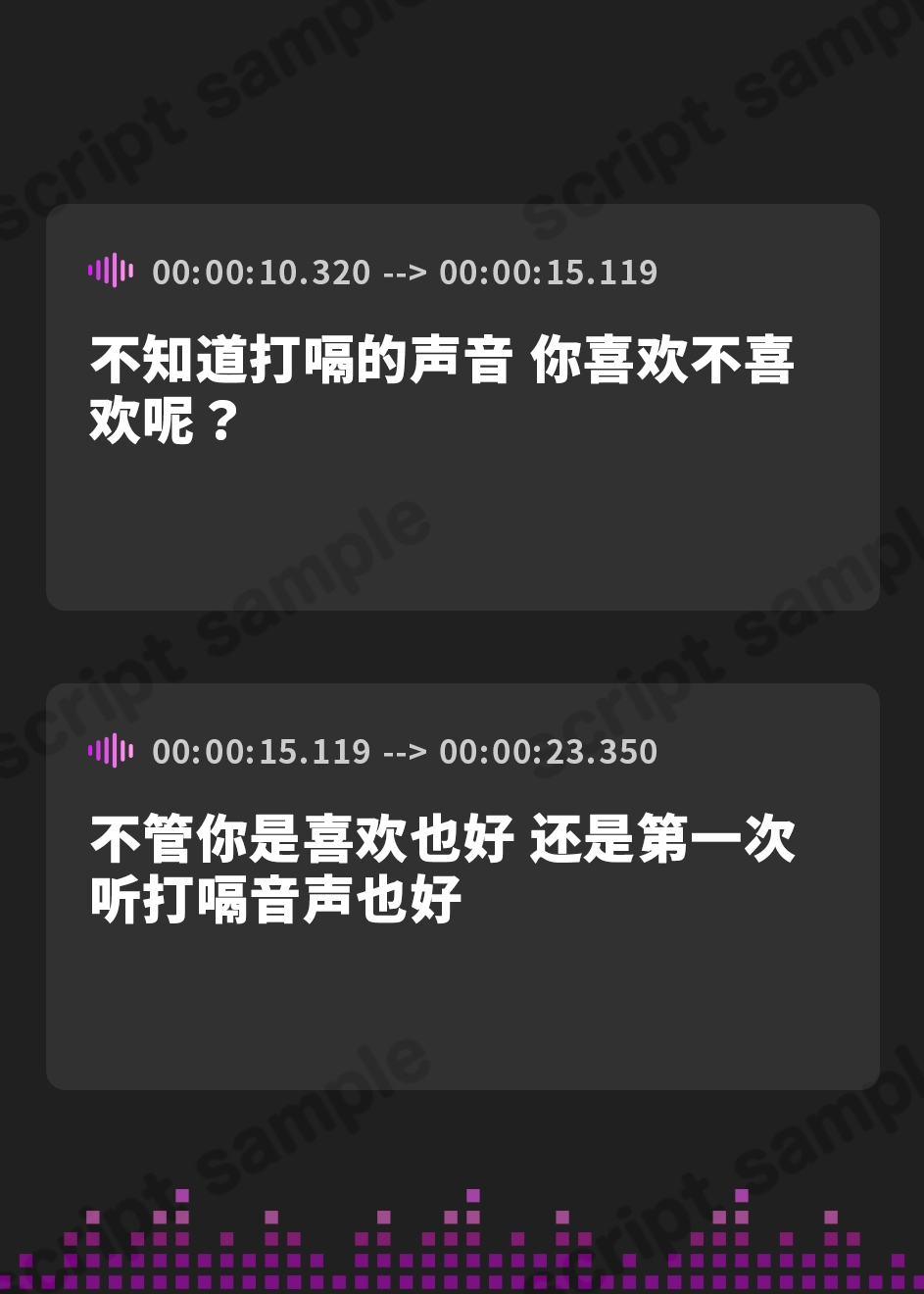 【簡体中文版】【ASMR/ゲップ】ウィスパーボイス耳元囁きゲップASMR