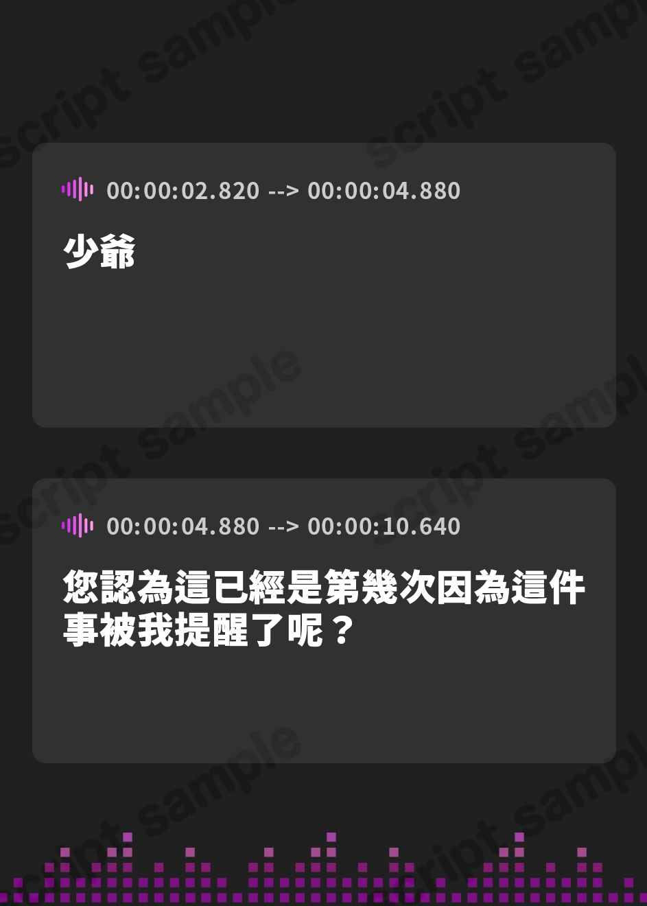 【繁体中文版】【ガン攻め】性欲激ヤバ女執事の超密着レ◯プ【轟音オホ】 ～坊ちゃまの可愛い童貞を奪いたくて我慢できませんので生パコさせていただきます!～