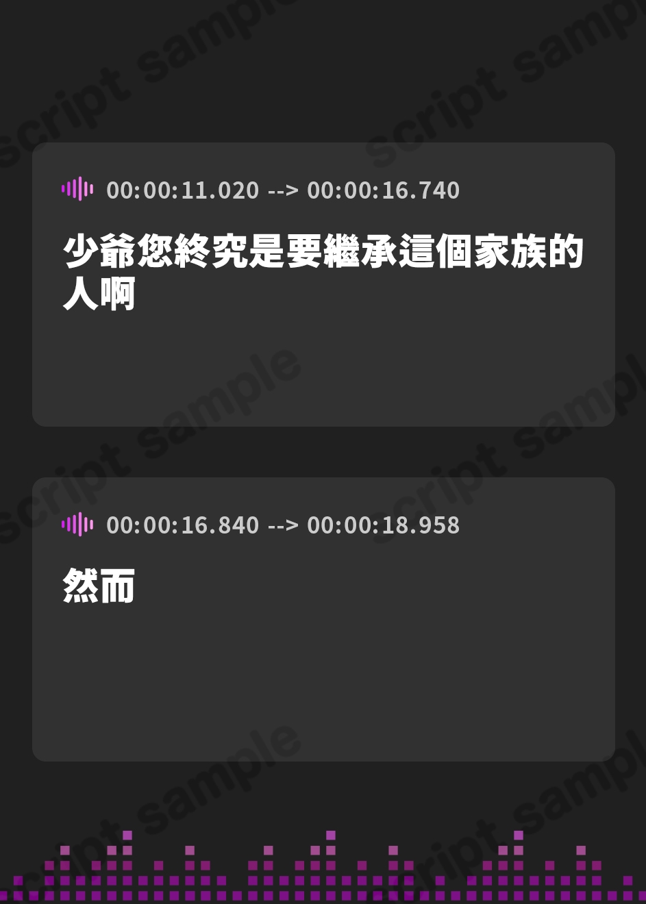 【繁体中文版】【ガン攻め】性欲激ヤバ女執事の超密着レ◯プ【轟音オホ】 ～坊ちゃまの可愛い童貞を奪いたくて我慢できませんので生パコさせていただきます!～