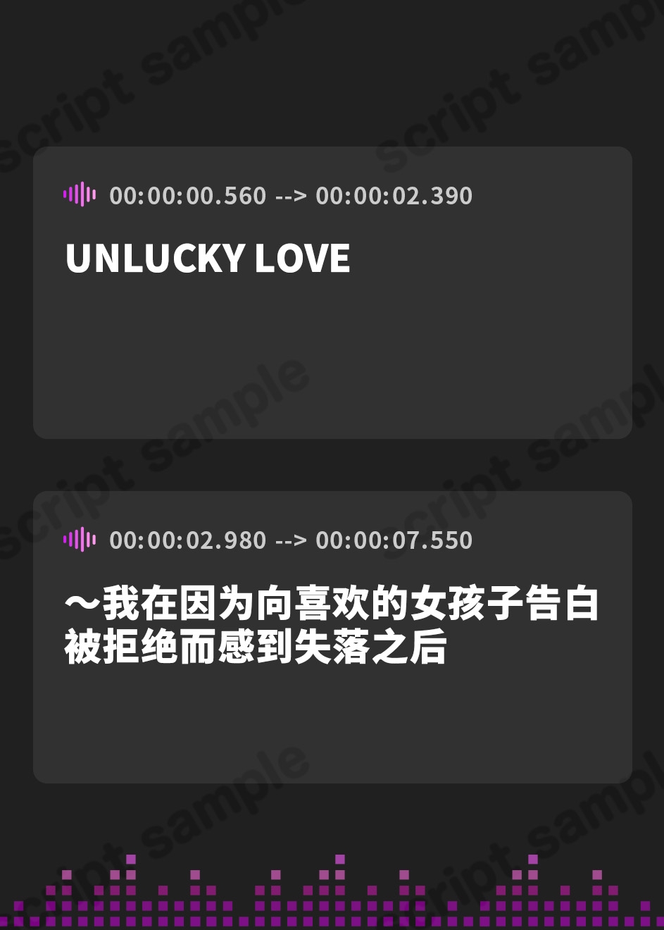 【簡体中文版】【人妻同級生】UNLUCKY LOVE ～好きな子に告白して振られて落ち込んでいたら、その女の子が父親と再婚し義母(ママ)になったので母親として僕を甘やかそうとしてくる～