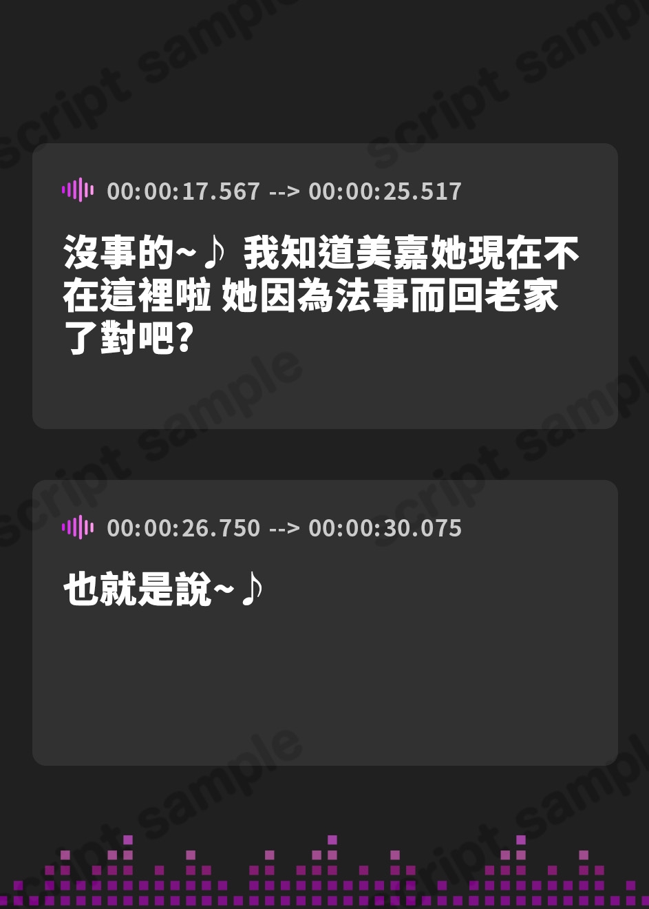 【繁体中文版】【2025年01月11日迄限定特典】セフレ志望の彼女の親友と密着囁きエロデート