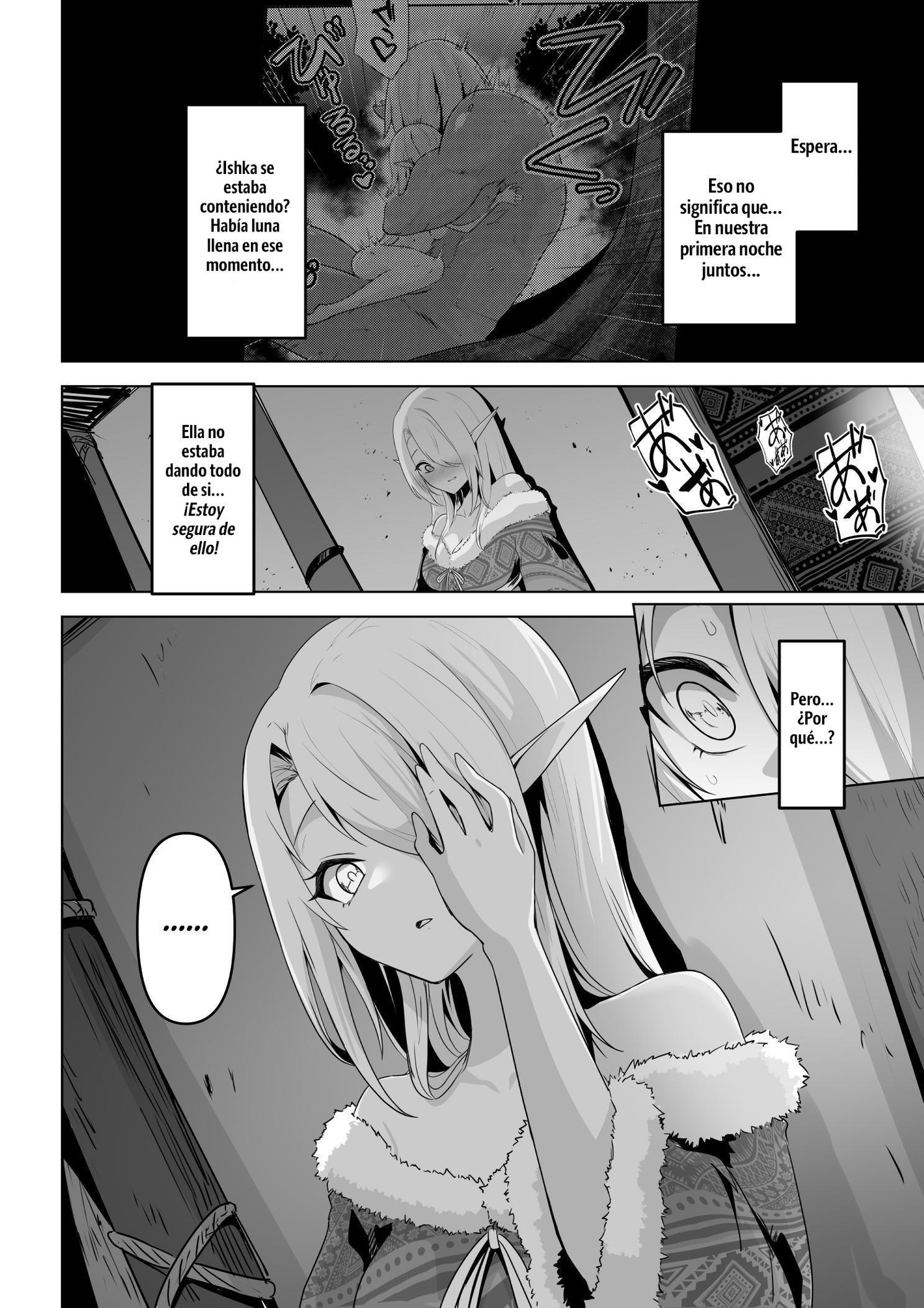 【スペイン語版】性欲つよつよエルフは無理やり犯して欲しい
