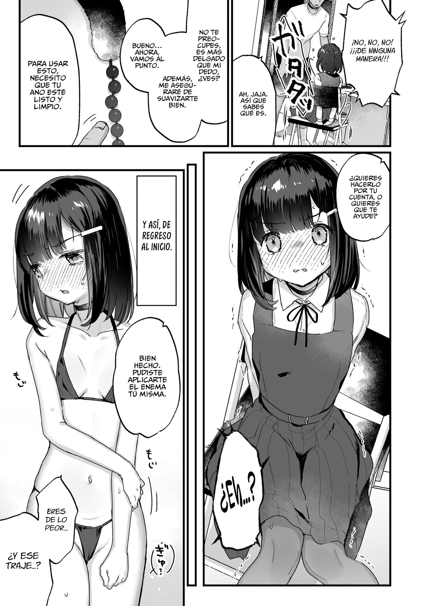 【スペイン語版】イチャらぶセックスで100回イかないと出られない部屋