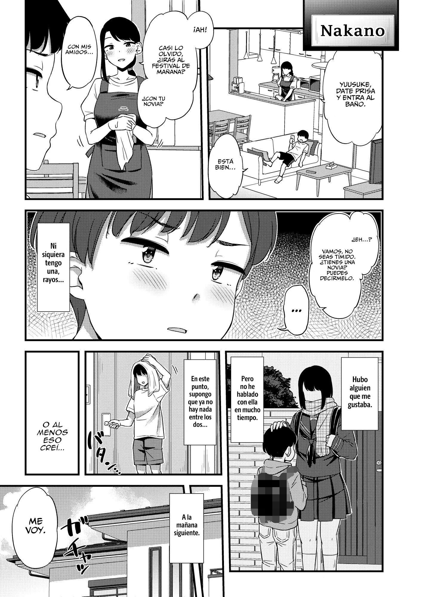 【スペイン語版】隣の家のおねーさんと…