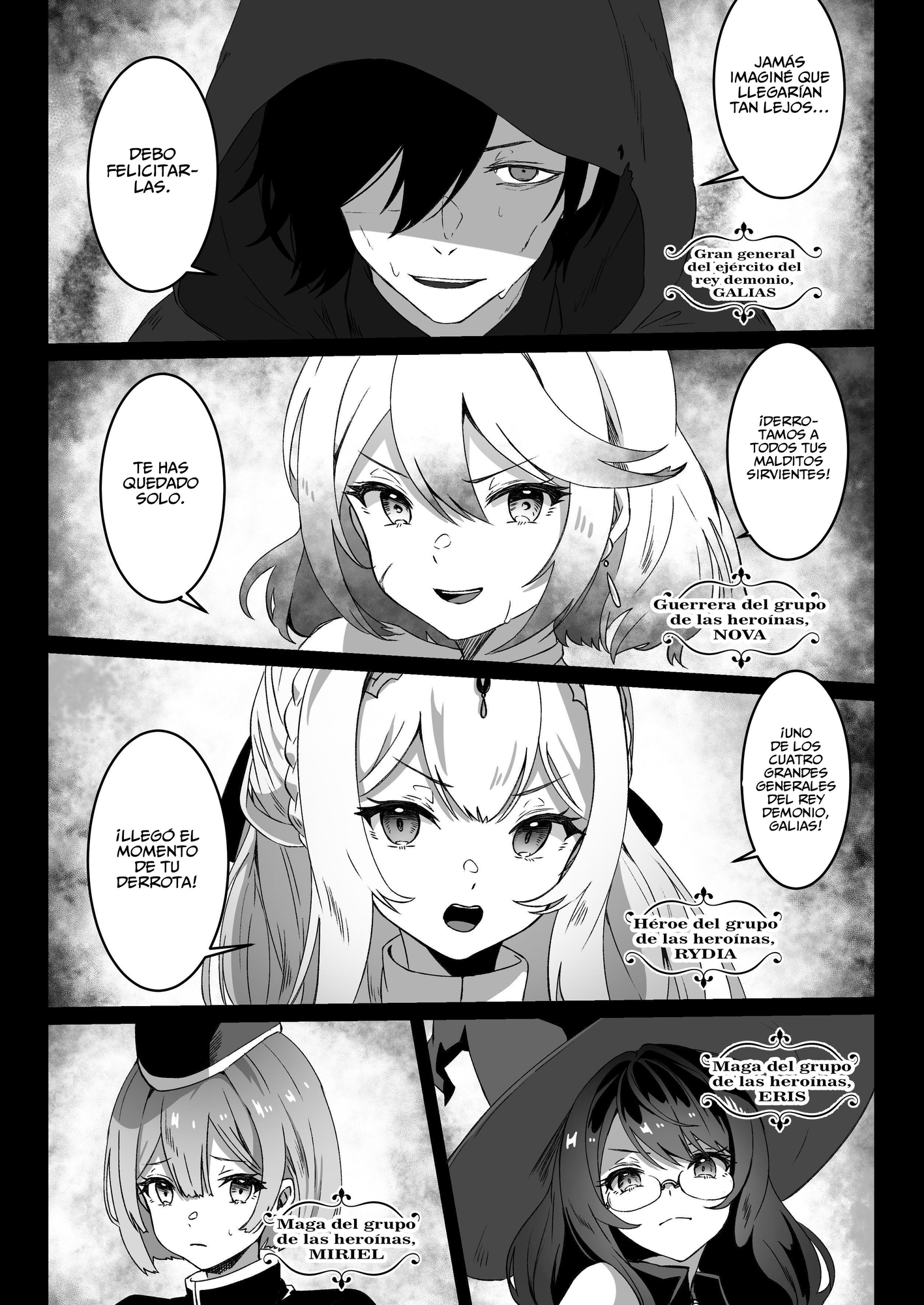 【スペイン語版】異世界から転生した俺は闇の力で勇者パーティに復讐する～女戦士編～