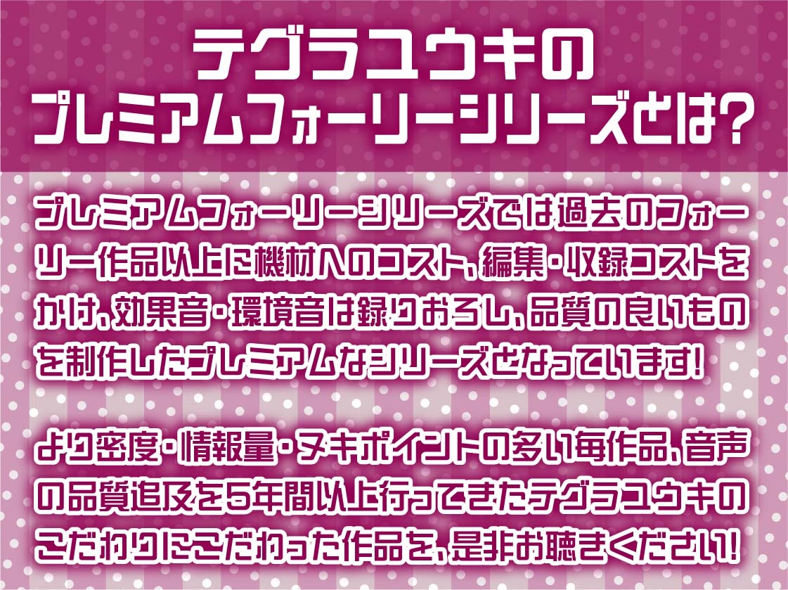 甘々幼馴染ユウリとの密着隠語多めどすけべえっち【フォーリーサウンド】