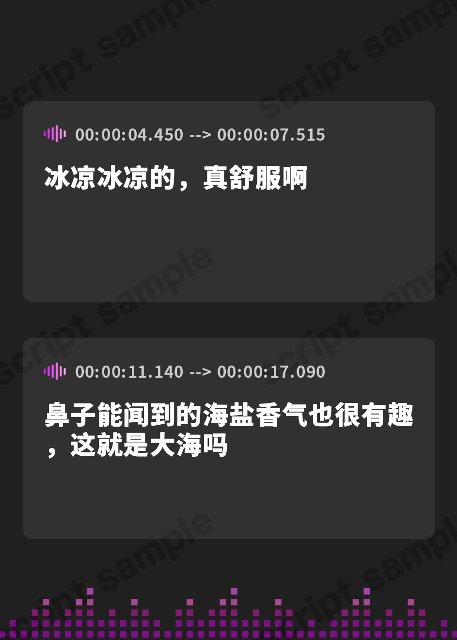 【簡体中文版】【寝取りXオホ声】 イケメンに即堕ち!ヤリモクナンパビーチ~稲穂様即堕ち編~