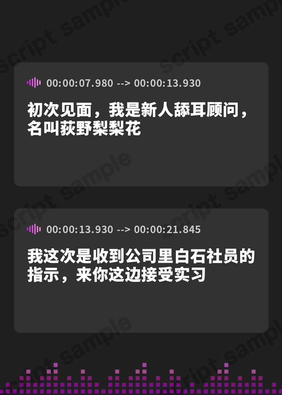 【簡体中文版】【耳舐め慣れしている人に聴いて欲しい】耳舐めコンサルタントがあなたの耳を敏感名器に徹底開発!3～舐め奴○育成編～