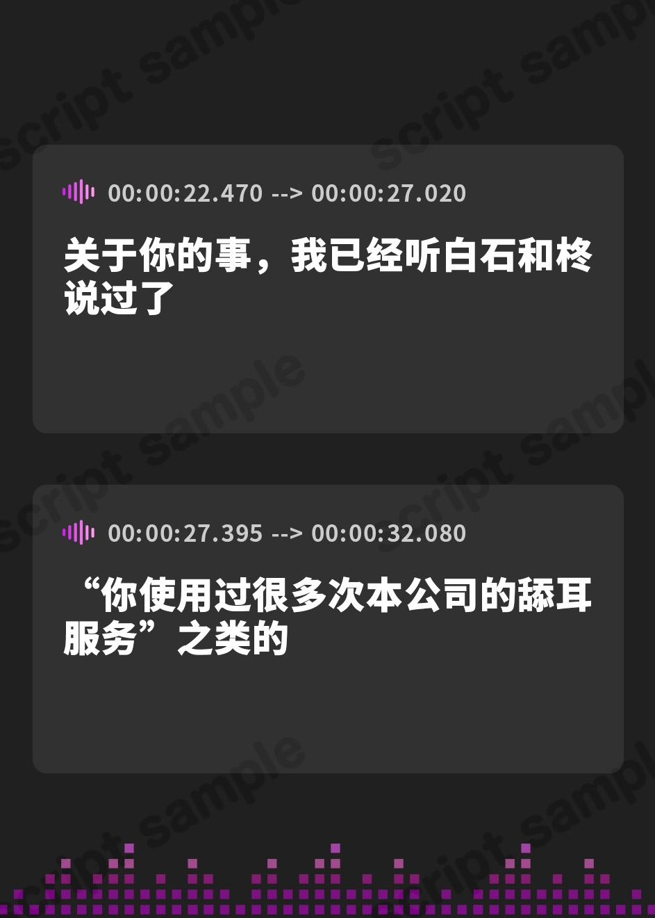 【簡体中文版】【耳舐め慣れしている人に聴いて欲しい】耳舐めコンサルタントがあなたの耳を敏感名器に徹底開発!3～舐め奴○育成編～