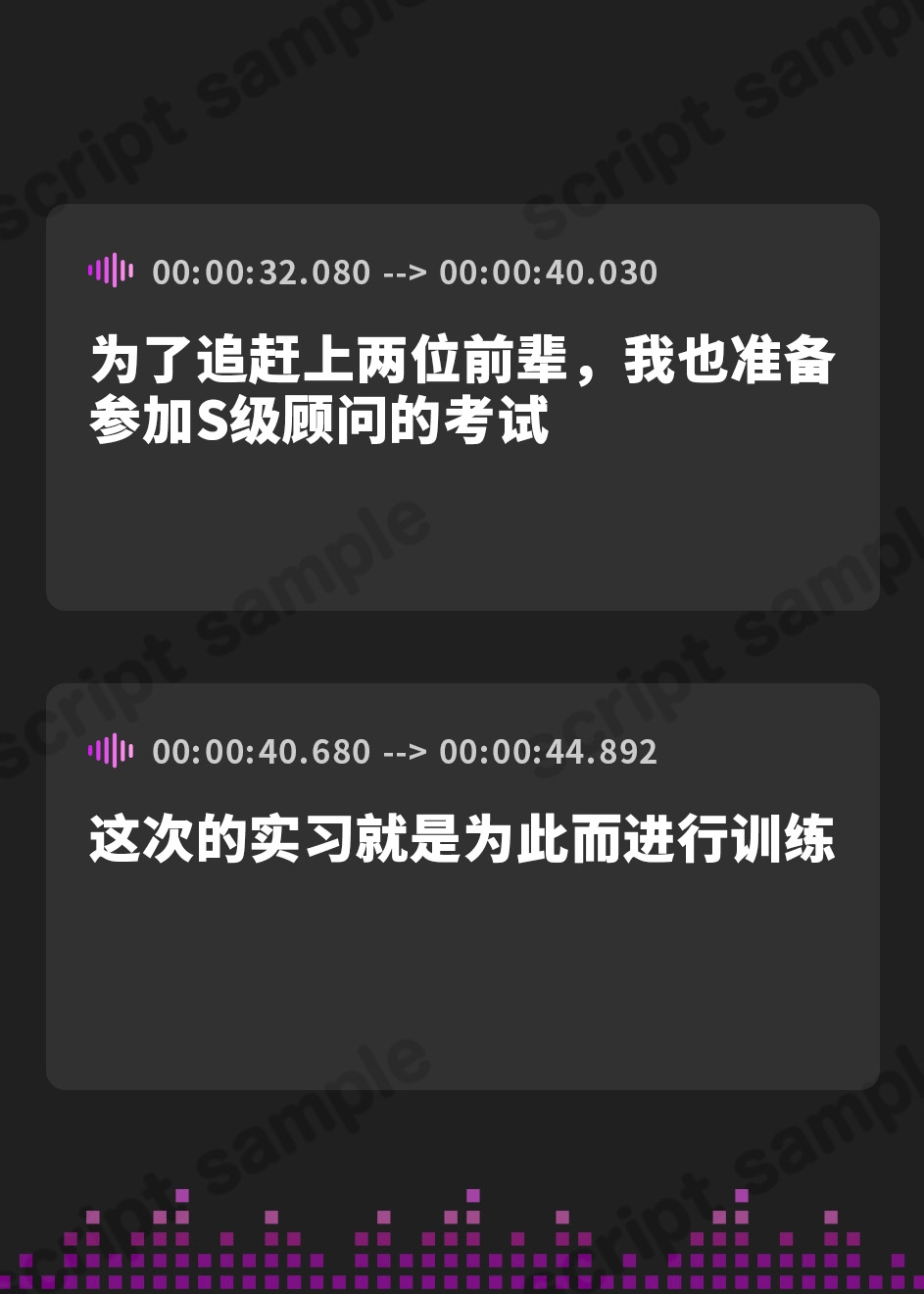 【簡体中文版】【耳舐め慣れしている人に聴いて欲しい】耳舐めコンサルタントがあなたの耳を敏感名器に徹底開発!3～舐め奴○育成編～