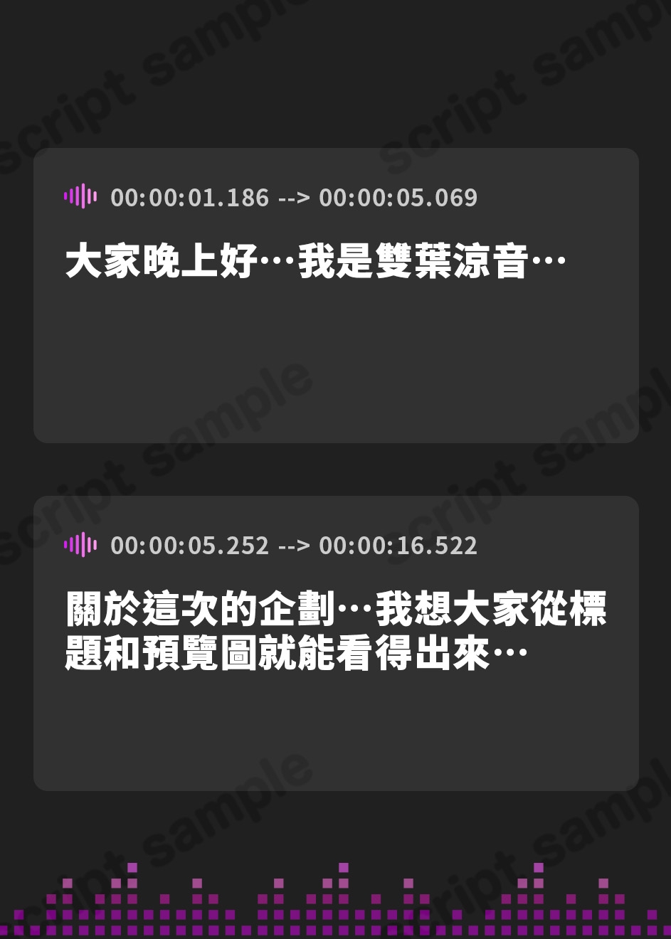 【繁体中文版】【おしっこ3日間密着記録】双葉すずね「オナニーの収録中におしっこ行きたくなったんで イキます!!」「オナニーしてたんで下は履いてません!」