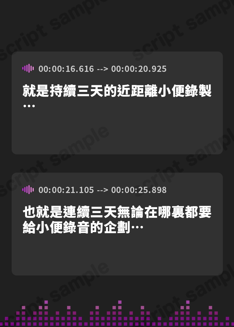 【繁体中文版】【おしっこ3日間密着記録】双葉すずね「オナニーの収録中におしっこ行きたくなったんで イキます!!」「オナニーしてたんで下は履いてません!」