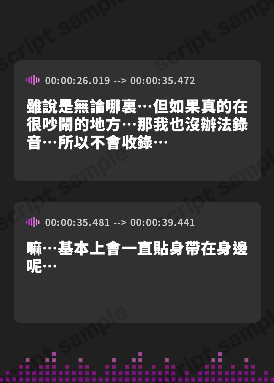 【繁体中文版】【おしっこ3日間密着記録】双葉すずね「オナニーの収録中におしっこ行きたくなったんで イキます!!」「オナニーしてたんで下は履いてません!」