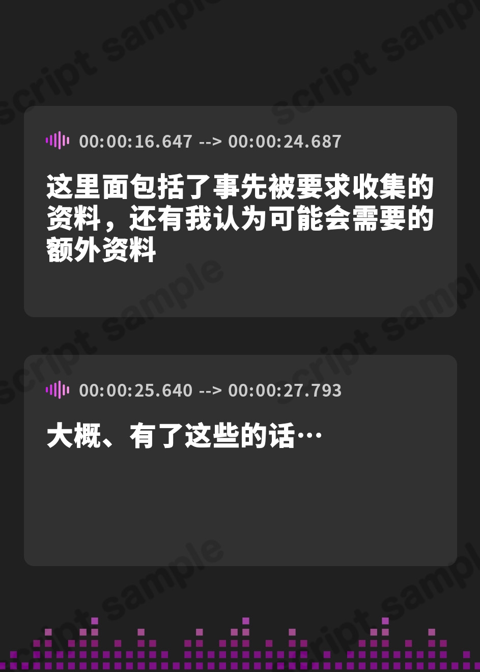 【簡体中文版】密室強○(マニア)