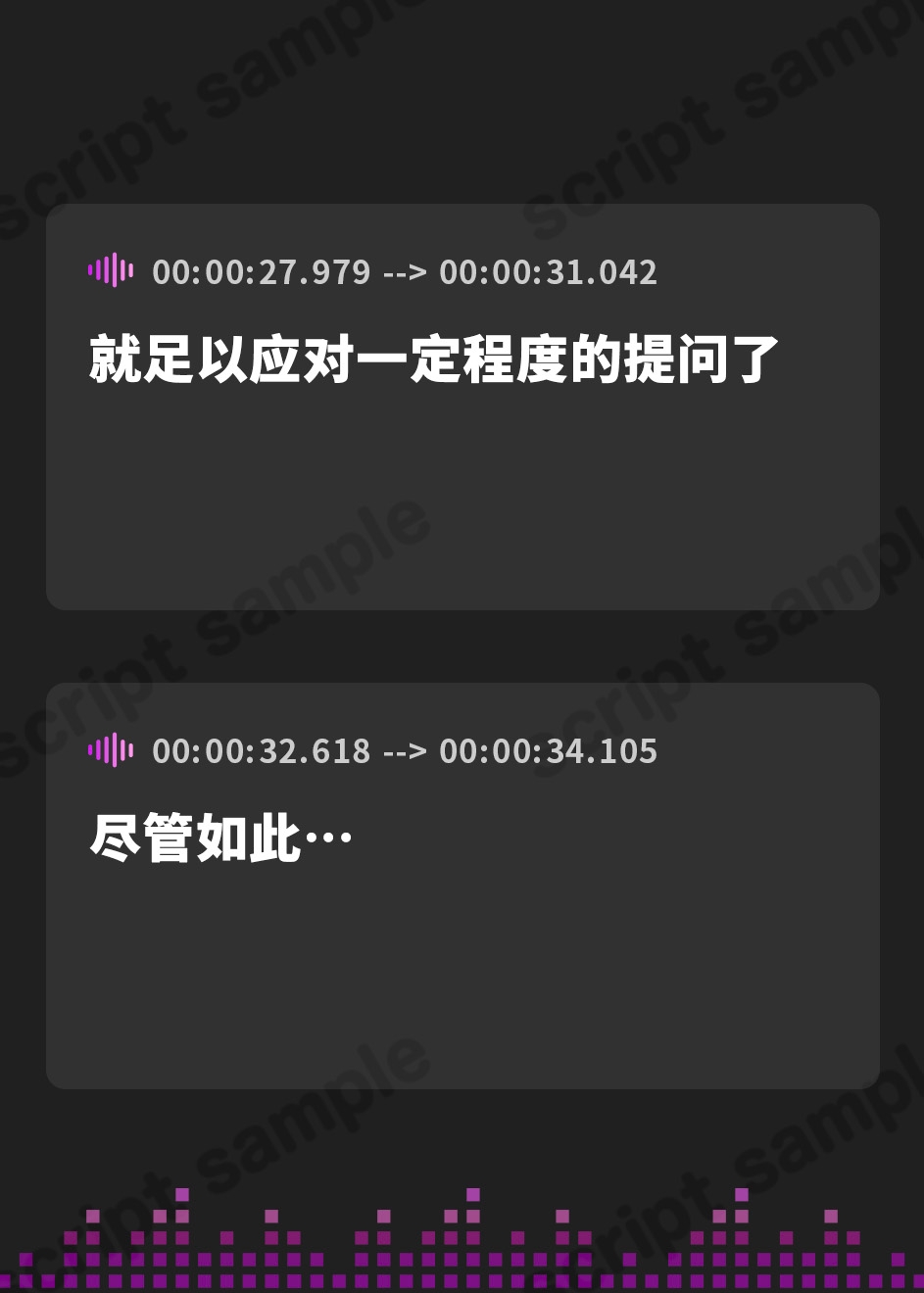 【簡体中文版】密室強○(マニア)