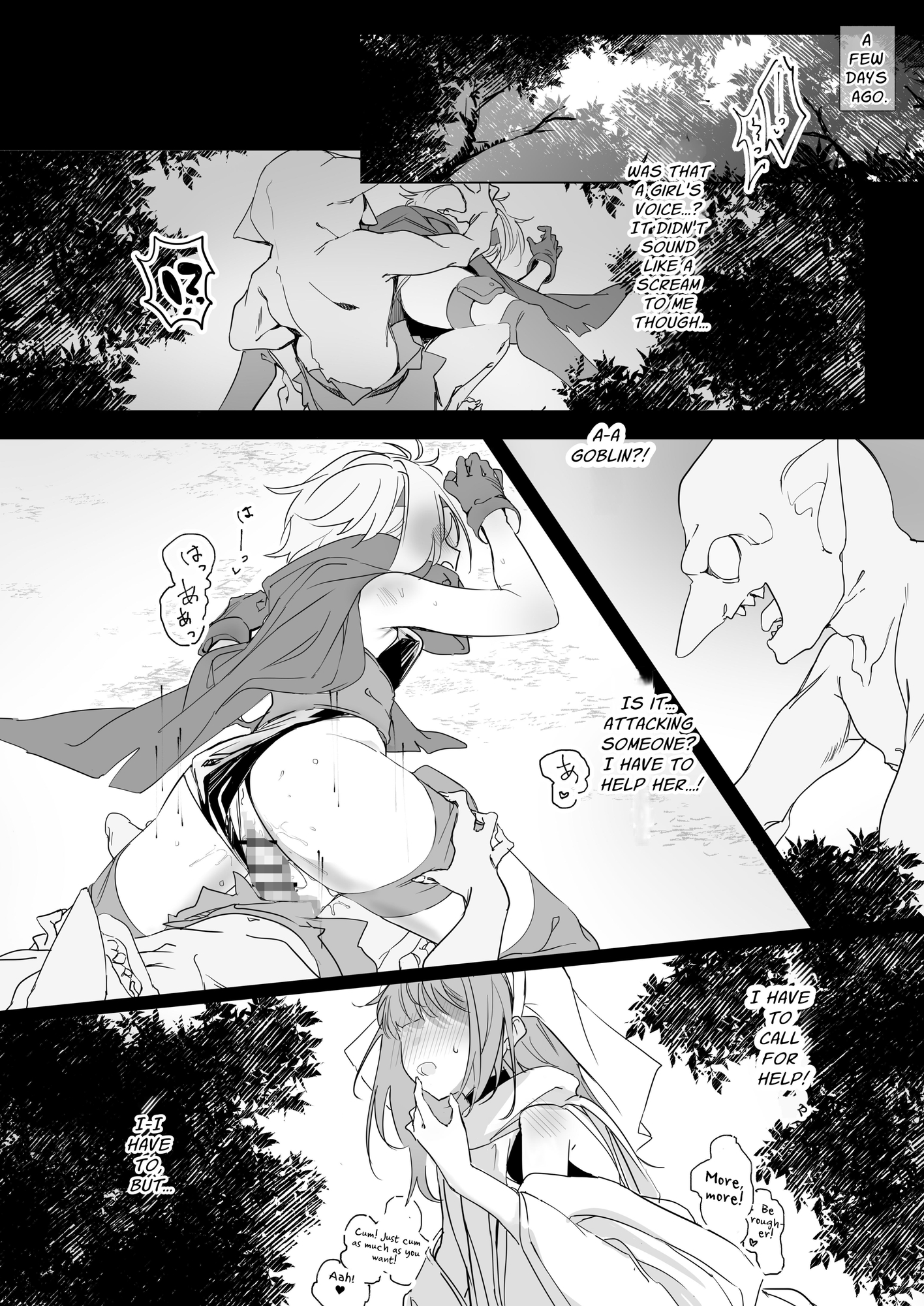 【英語版】シスター×ゴブリン