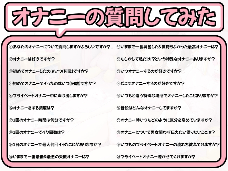 【プライベートオナニー実演】声屋のひとりごと【霧龍羽衣】