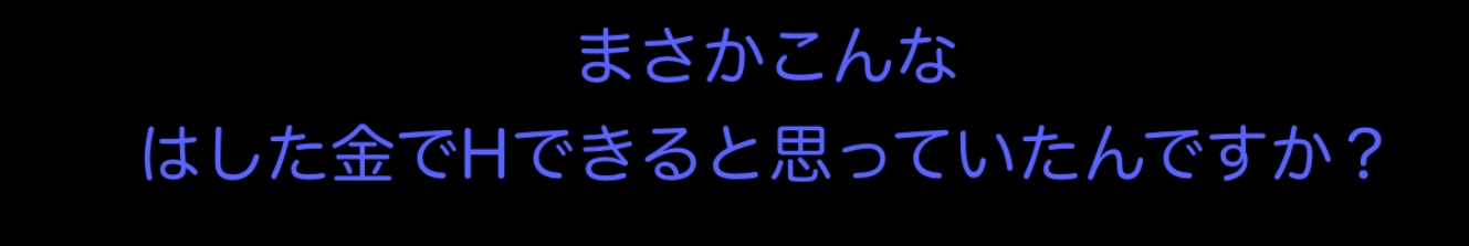 本番なし足コキでお金も信仰も搾取されちゃいます♪弱者男性は甘いおっぱい見せ誘惑に負け負けして、今日も清楚な守矢神社の早苗さんは荒稼ぎ♪