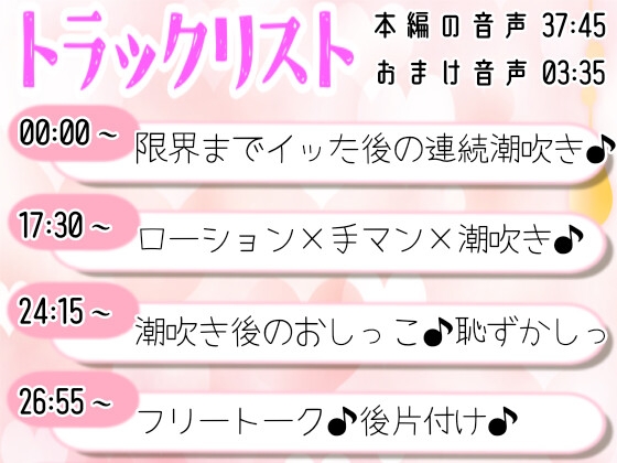 【実演オナニー】限界までイッた後の潮吹きが気持ち良過ぎてヤバすぎた‼️激しく敏感マンコ犯しまくってHなお汁止まらない✨喘ぎまくり濡れまくり❄発情期のガチオナASMR