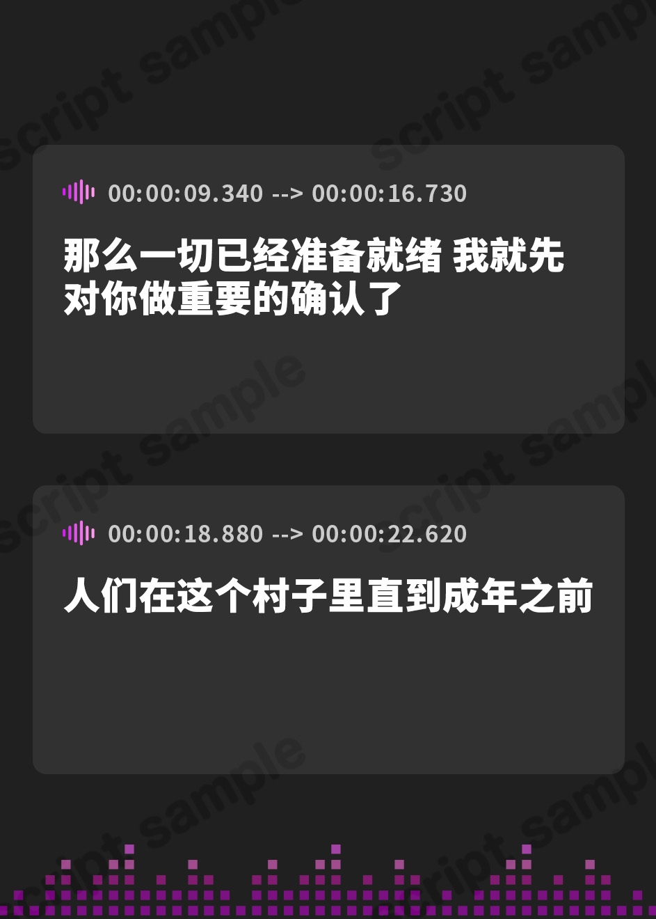 【簡体中文版】巫女の性奉仕～成人の儀式で童貞卒業～