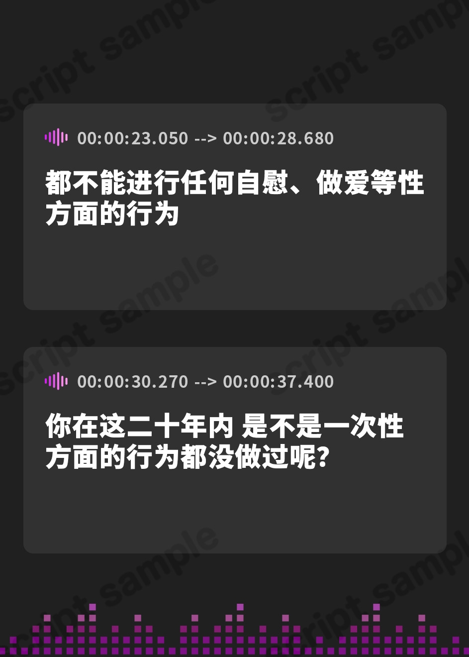 【簡体中文版】巫女の性奉仕～成人の儀式で童貞卒業～