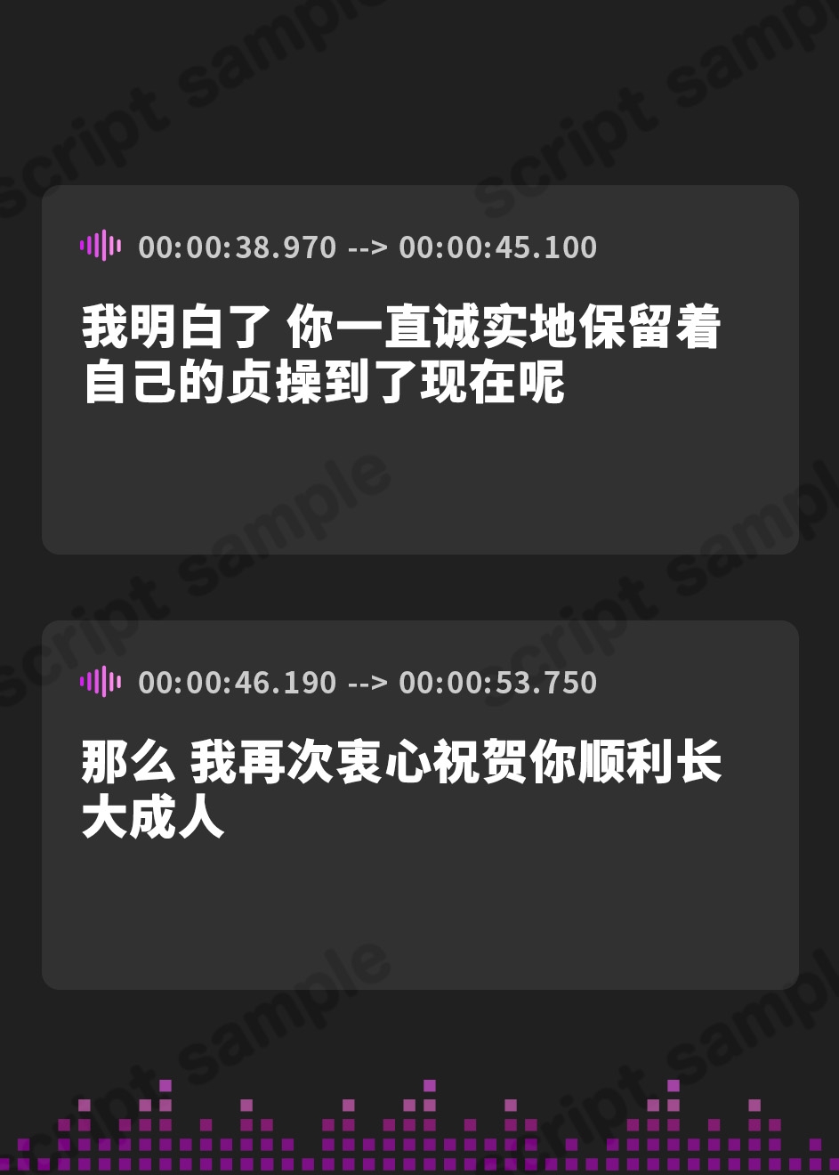 【簡体中文版】巫女の性奉仕～成人の儀式で童貞卒業～