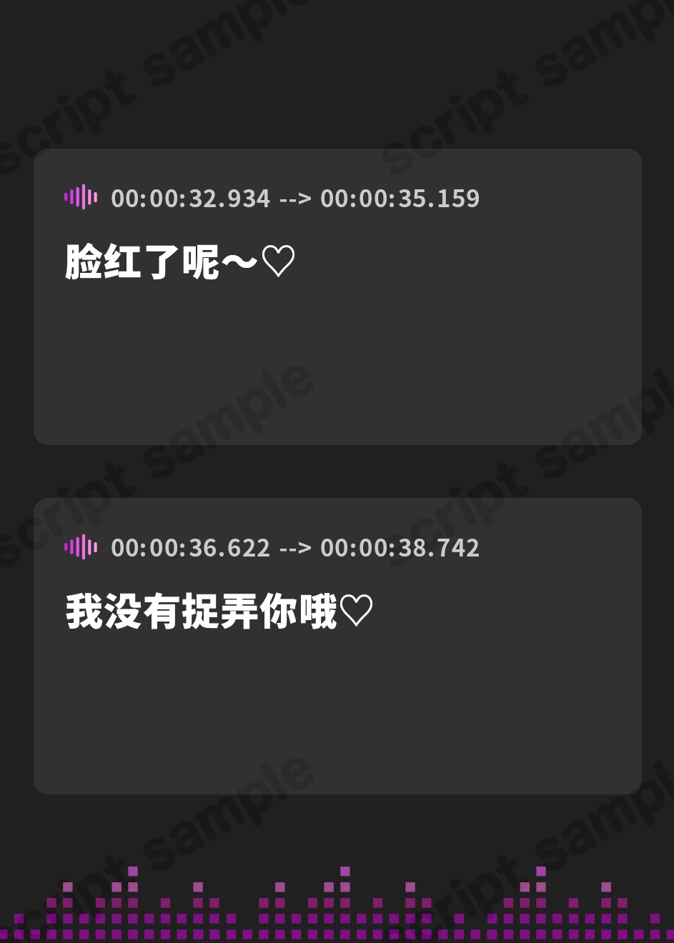 【簡体中文版】✅10日間限定10大特典あり✅【超密着囁き】パパ…ママに内緒で子作りエッチしよ…