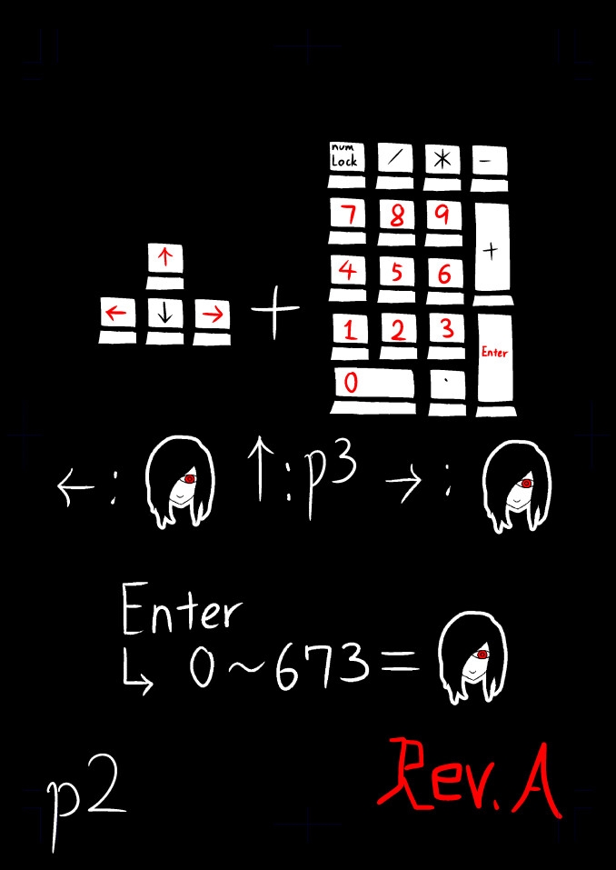 .673[ダウンロード版]