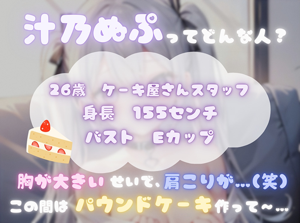 【火照ったカラダとナマの音、聴いてください!】エロさ全開ほろ酔いオナニー【汁乃ぬぷ】