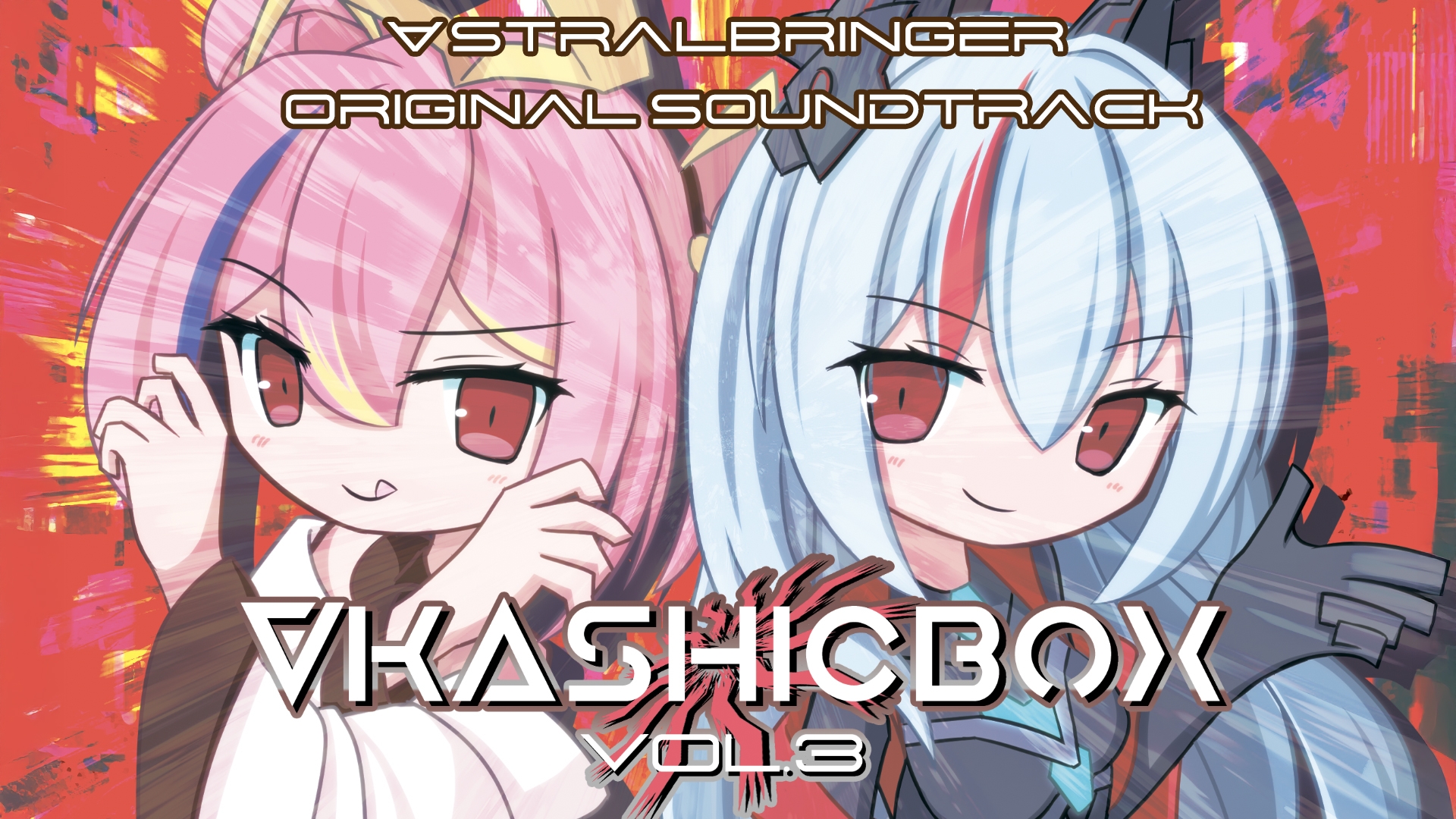 ∀kashicbox vol.3