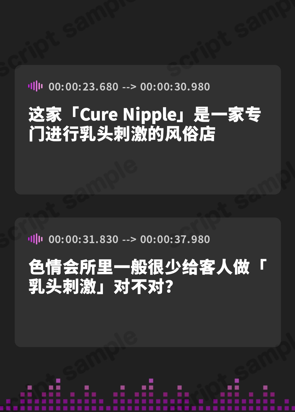 【簡体中文版】Cure Nipple〜乳首責め風俗店で経験豊富な人妻さんに骨抜きにされる〜