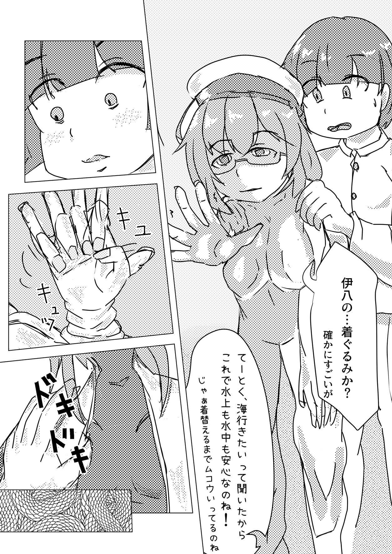 提督の僕が艦娘になったらこんな目にあうなんて!!