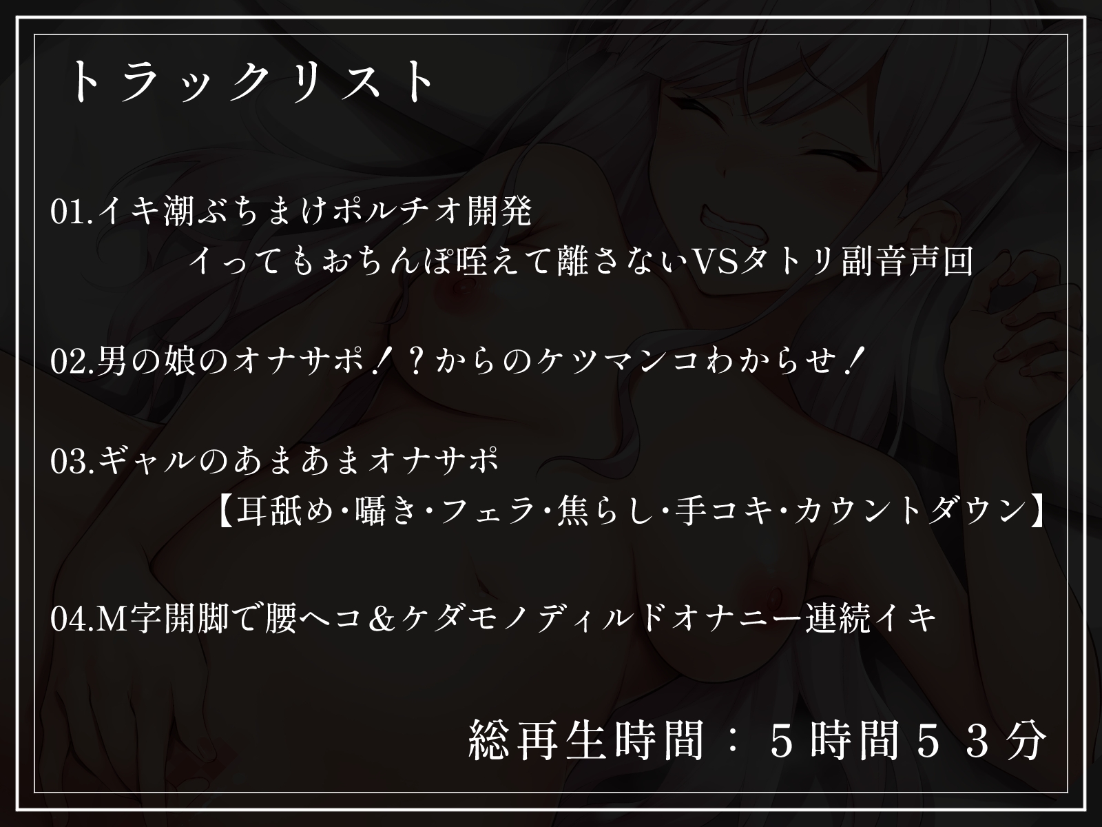 【AVtuber狐月れんげの実演オナニー配信記録】M字開脚で腰ヘコ&ケダモノディルドオナニー連続絶頂&男の娘オナサポ(逆転あり)【5時間53分】