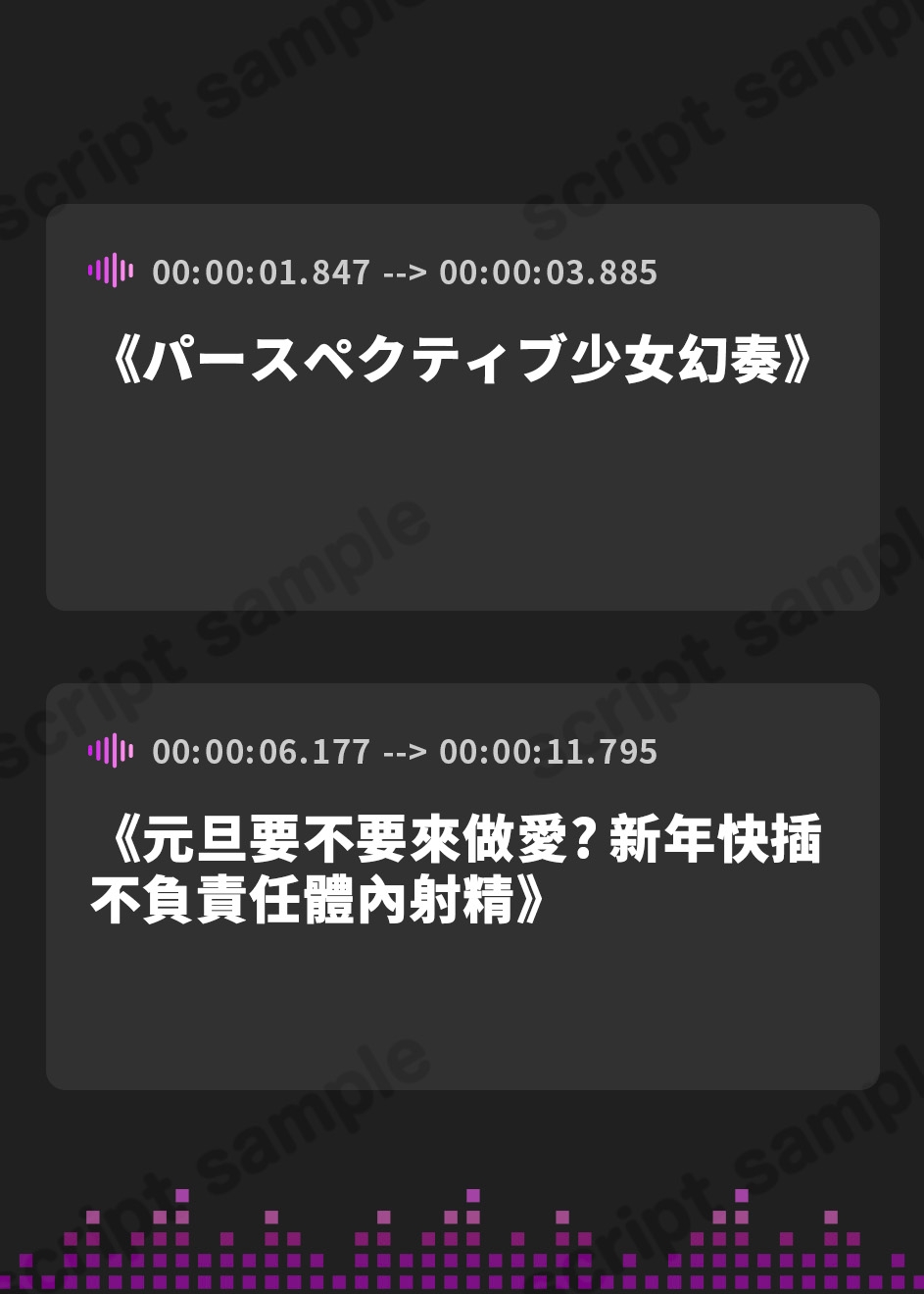 【繁体中文版】【謹賀新年お年玉作品】元旦セックスしませんか? ハメまして無責任中射精【KU100ハイレゾ】