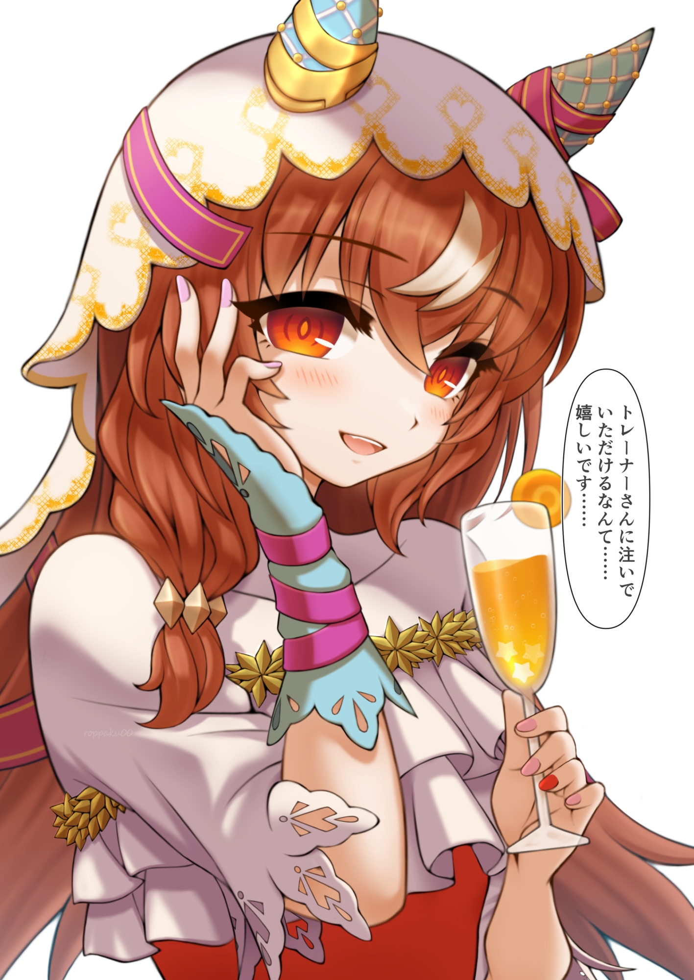 推しウマかるてっと