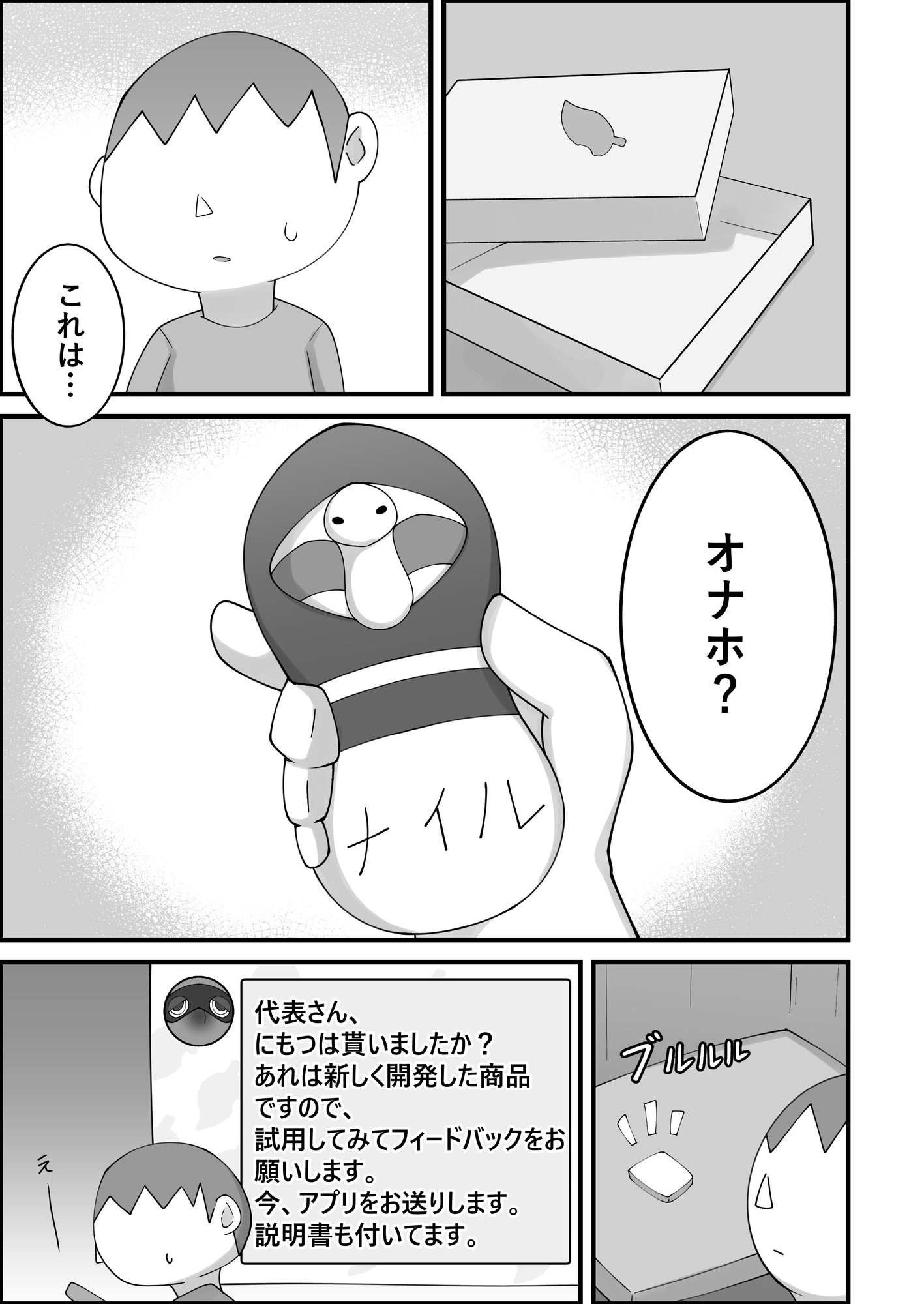 ナイルのある日