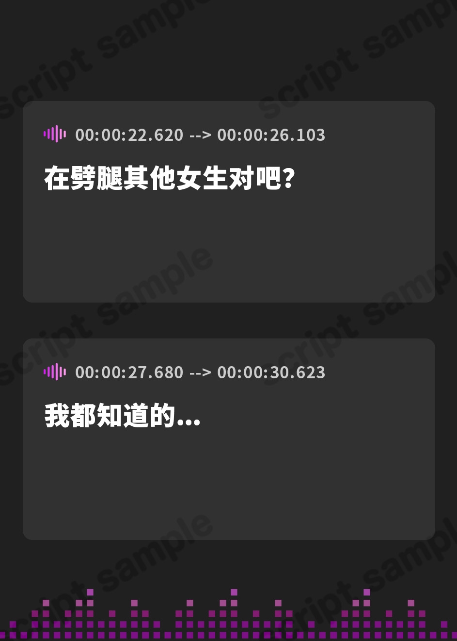 【簡体中文版】メンヘラ彼女に浮気を疑われて ムゲン耳舐め射精地獄【KU100】