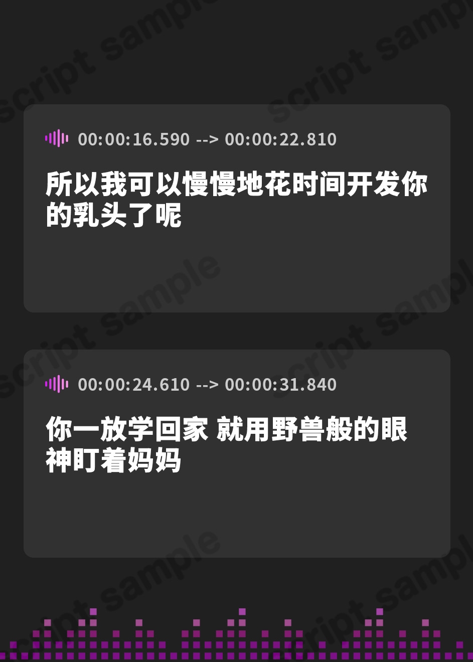 【簡体中文版】【耳元密着】息子の甘マゾ性癖を理解している"見た目だけは清楚"でクールなママとの近親相○しまくり性活