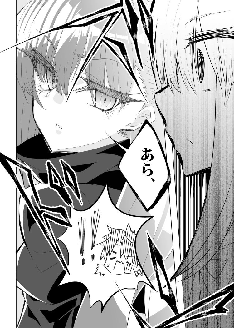 モルガン陛下は独占したい